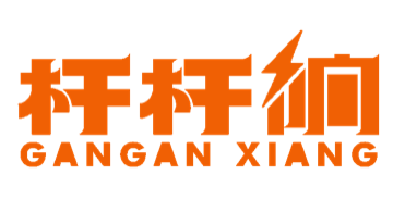 杆杆响